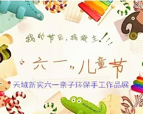 微信投票必须用钱买票吗？微信手动投票费