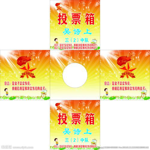 微信投票数量飙升的真正原因