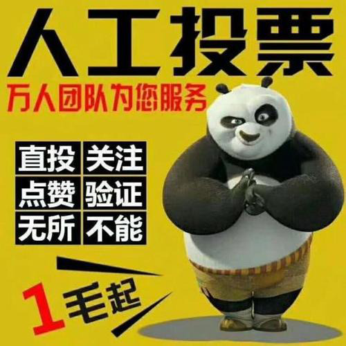 微信投票截止微信公众号里怎么添加多个投票