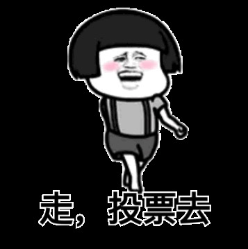 微信怎么耍投票微信公众号怎么投票多