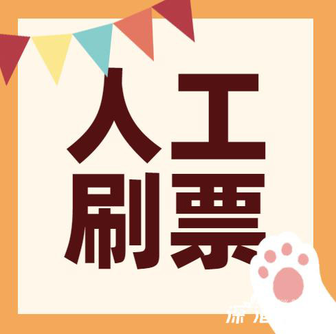 微信投票首商网微信照片投票评选怎么弄