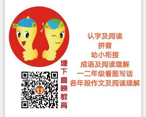 微信投票评选如何建立微信投票表决