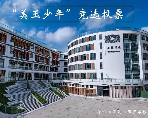 云南微信投票秀米微信投票怎么制作