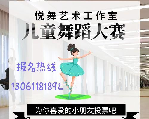 微信刷票安卓微信投票怎么接任务