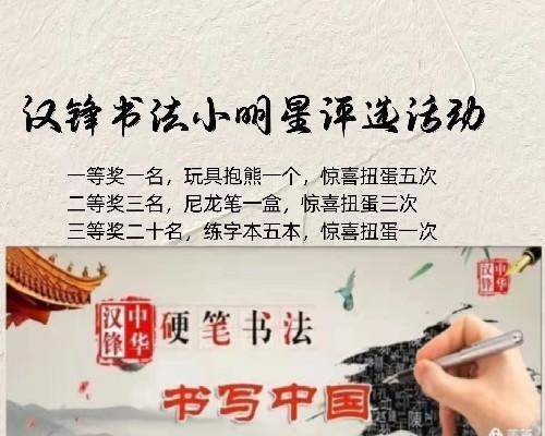 微信投票51甘肃微信公众号投票