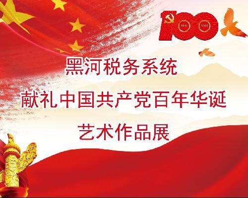 微信刷票神器微信为多少号投票怎么投