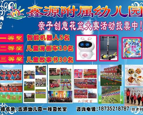 微信刷屏票投票微信十00票多少钱