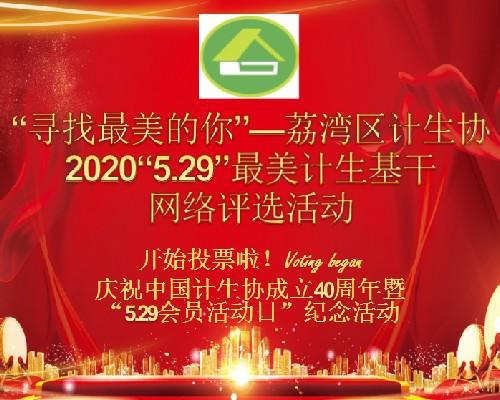 手工微信刷票微信订阅号投票的个性设置