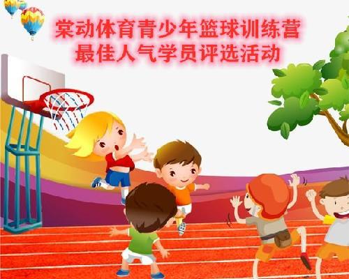 微信刷票全过程微信照片投票如何软件制作