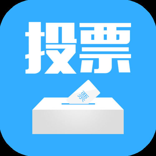 如果您可以将热点与微信投票相结合，那么微营销可以更有效。