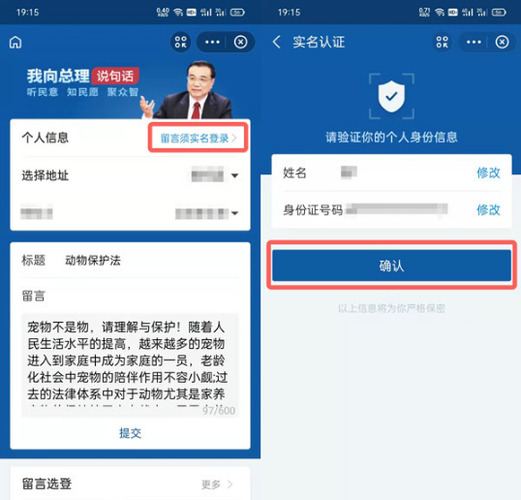 最新微信号投票商易微信投票管理系统