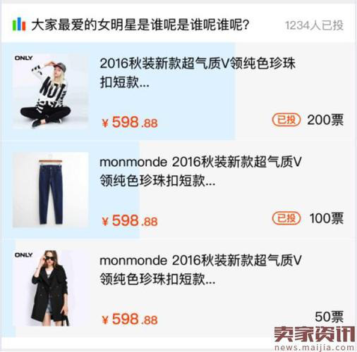 希望能够选择正式的专业微信手动投票组