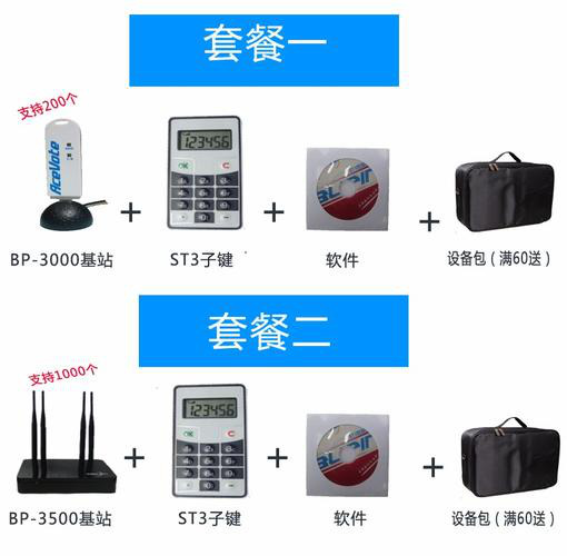 微信刷票将发现微信专注于投票人工平台